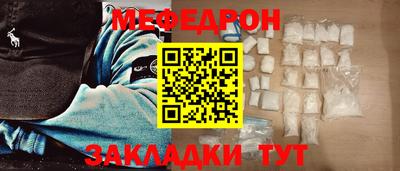 синтетический гашиш Малгобек