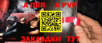 синтетический гашиш Малгобек