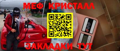 jwh Мариинск