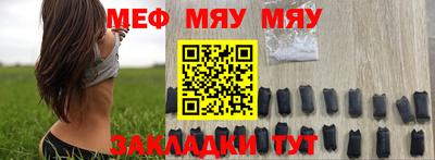 jwh Мариинск