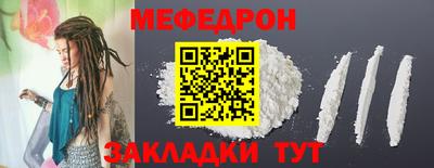 COCAINE Малоярославец