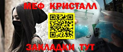 jwh Мариинск