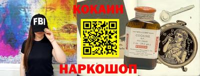 синтетический гашиш Малгобек