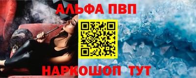 синтетический гашиш Малгобек
