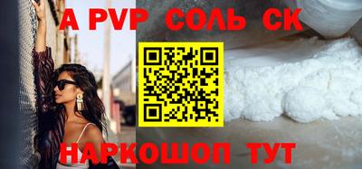 COCAINE Малоярославец