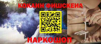 COCAINE Малоярославец