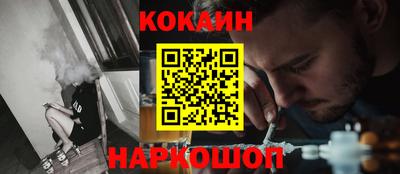 синтетический гашиш Малгобек