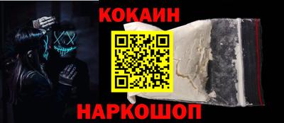 jwh Мариинск
