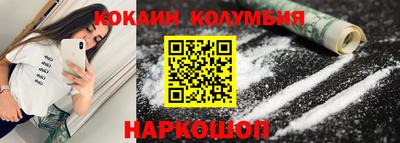 синтетический гашиш Малгобек