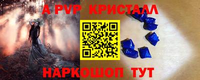 jwh Мариинск