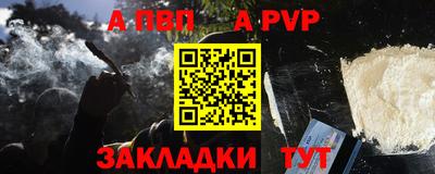 jwh Мариинск