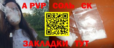 синтетический гашиш Малгобек