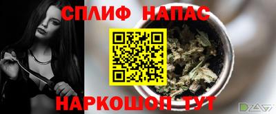 синтетический гашиш Малгобек