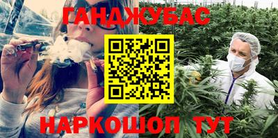 синтетический гашиш Малгобек