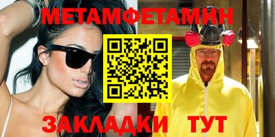 синтетический гашиш Малгобек