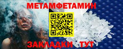 синтетический гашиш Малгобек