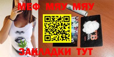 jwh Мариинск