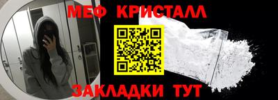 синтетический гашиш Малгобек