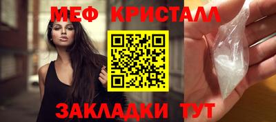 синтетический гашиш Малгобек