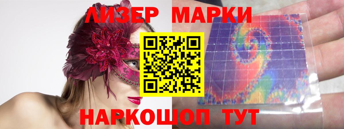 LSD-25 экстази ecstasy  Вход с VPN  Лсд 25 экстази ecstasy  KRAKEN ССЫЛКА  Великие Луки  ЛСД экстази 