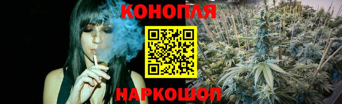 МАРИХУАНА MAZAR  Вход с VPN  Великие Луки  МАРИХУАНА Amnesia 